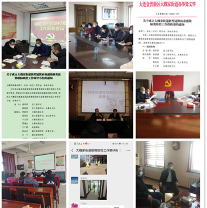 QQ截图20200130130409