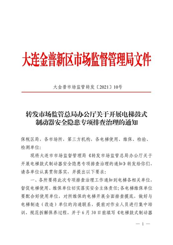 第1页.jpg
