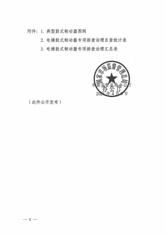 第10页.jpg