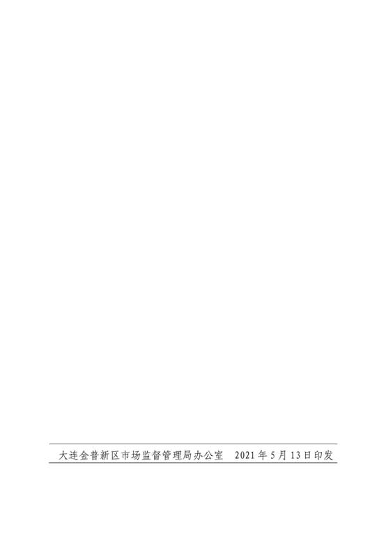 第16页.jpg