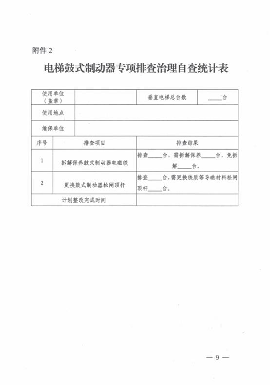第13页.jpg