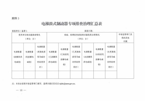 第14页.jpg